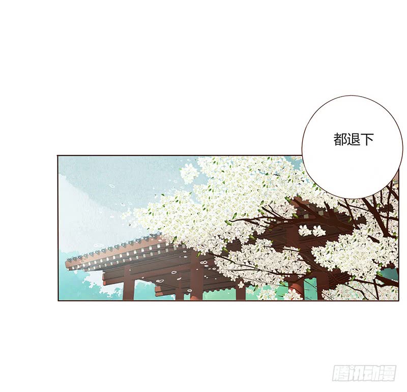 帝王侧韩漫全集-一五六章 朝思暮想无删减无遮挡章节图片 