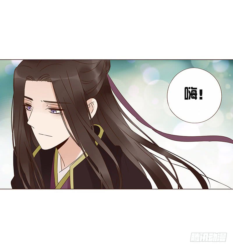 帝王侧韩漫全集-一五六章 朝思暮想无删减无遮挡章节图片 