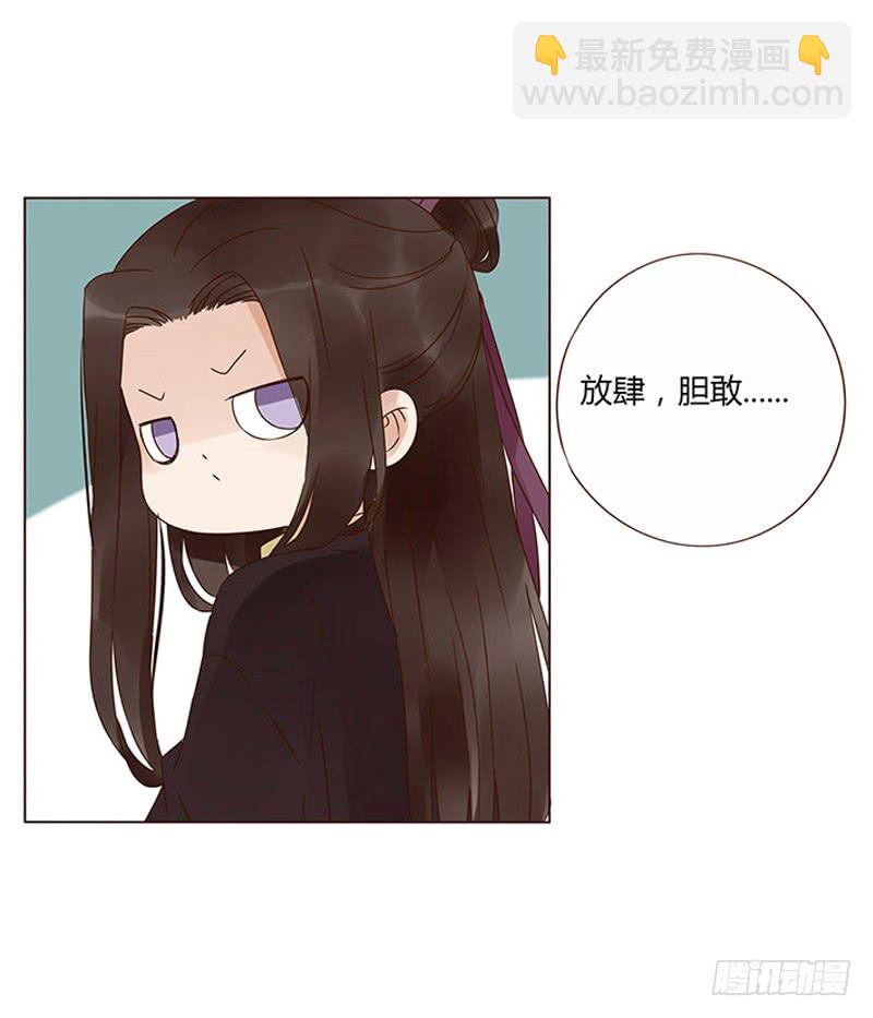 帝王侧韩漫全集-一五六章 朝思暮想无删减无遮挡章节图片 