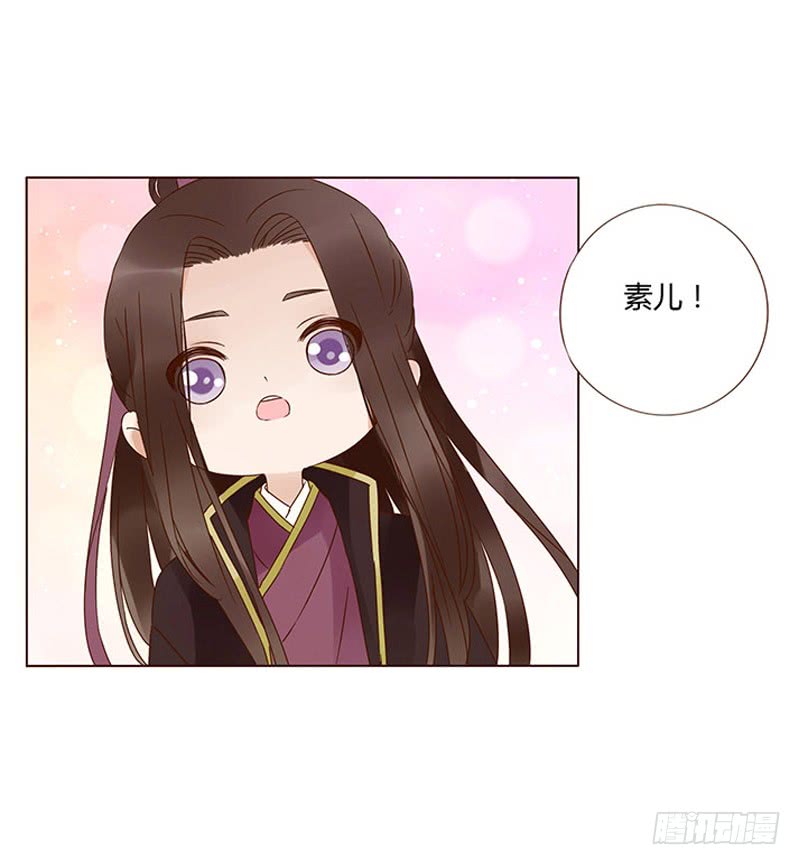 帝王侧韩漫全集-一五六章 朝思暮想无删减无遮挡章节图片 