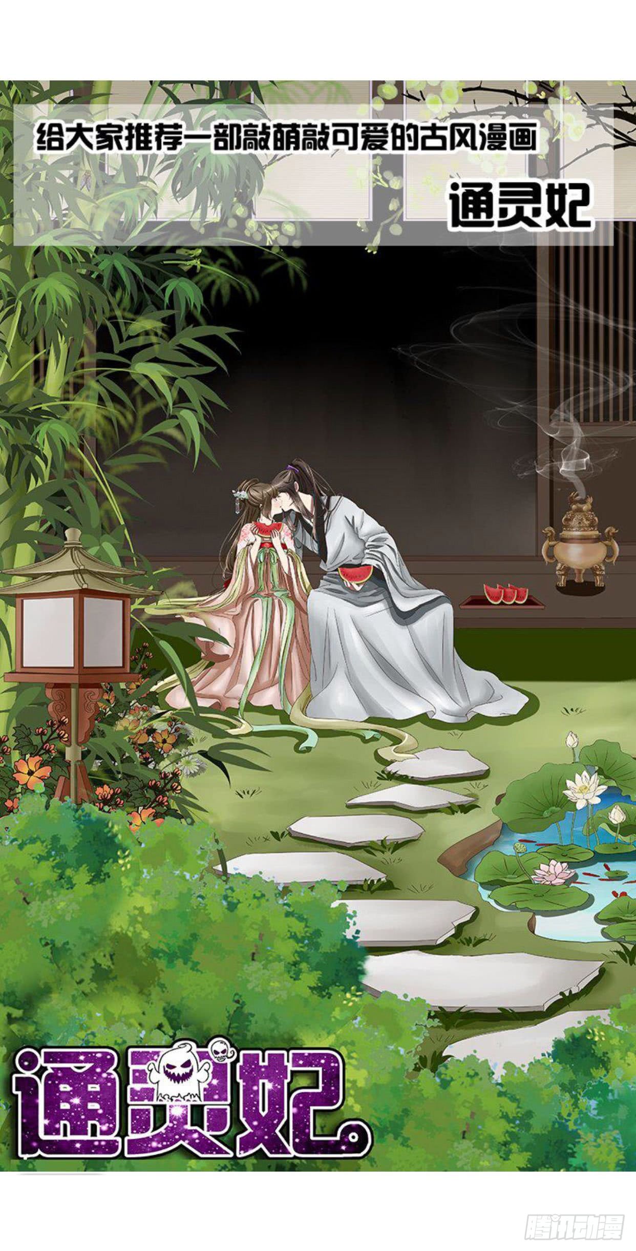 帝王侧韩漫全集-一五六章 朝思暮想无删减无遮挡章节图片 