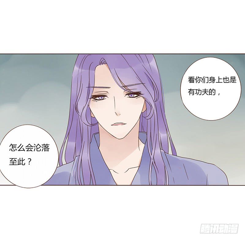 帝王侧韩漫全集-一五六章 朝思暮想无删减无遮挡章节图片 
