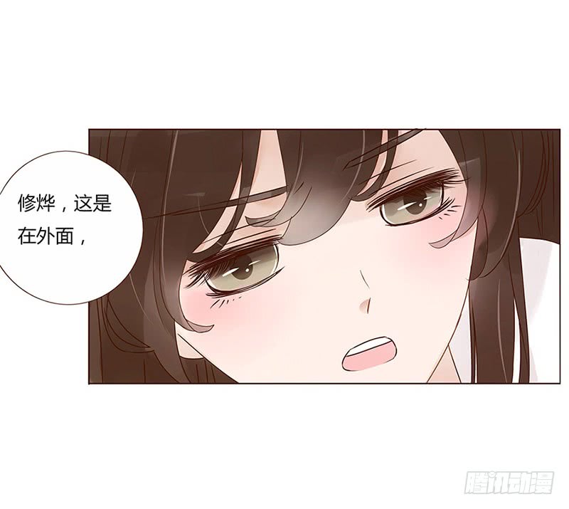 帝王侧韩漫全集-一五七章 你是魔鬼吗无删减无遮挡章节图片 