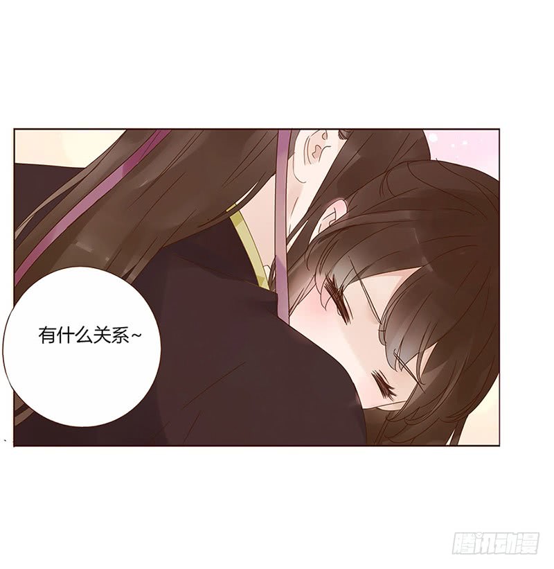 帝王侧韩漫全集-一五七章 你是魔鬼吗无删减无遮挡章节图片 