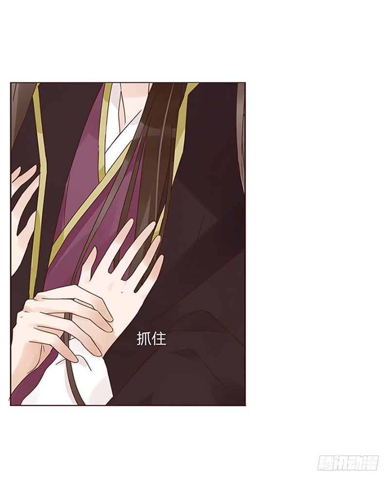 帝王侧韩漫全集-一五七章 你是魔鬼吗无删减无遮挡章节图片 