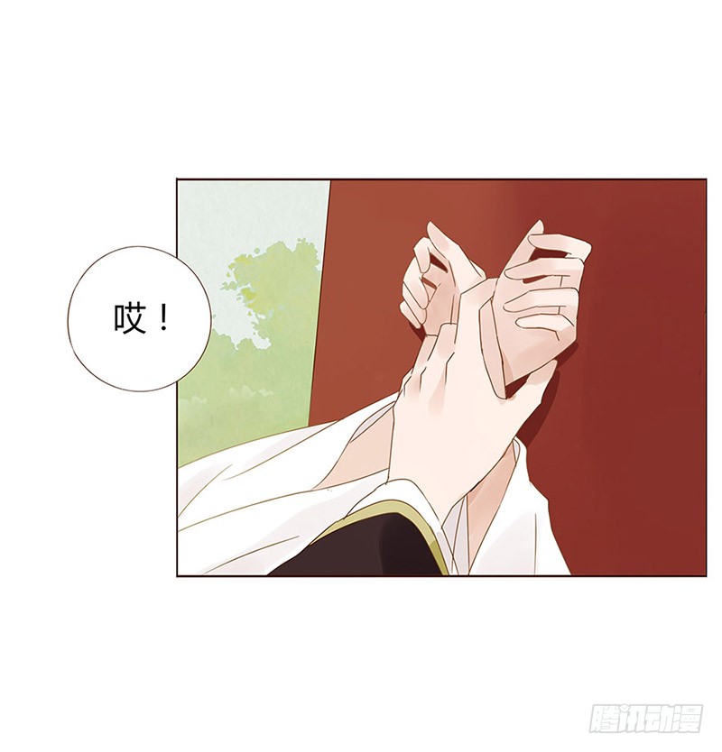 帝王侧韩漫全集-一五七章 你是魔鬼吗无删减无遮挡章节图片 