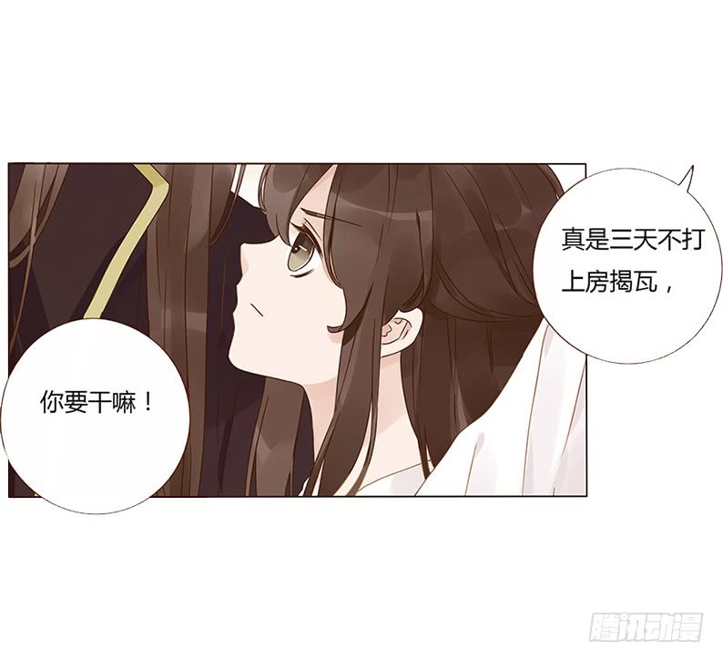 帝王侧韩漫全集-一五七章 你是魔鬼吗无删减无遮挡章节图片 
