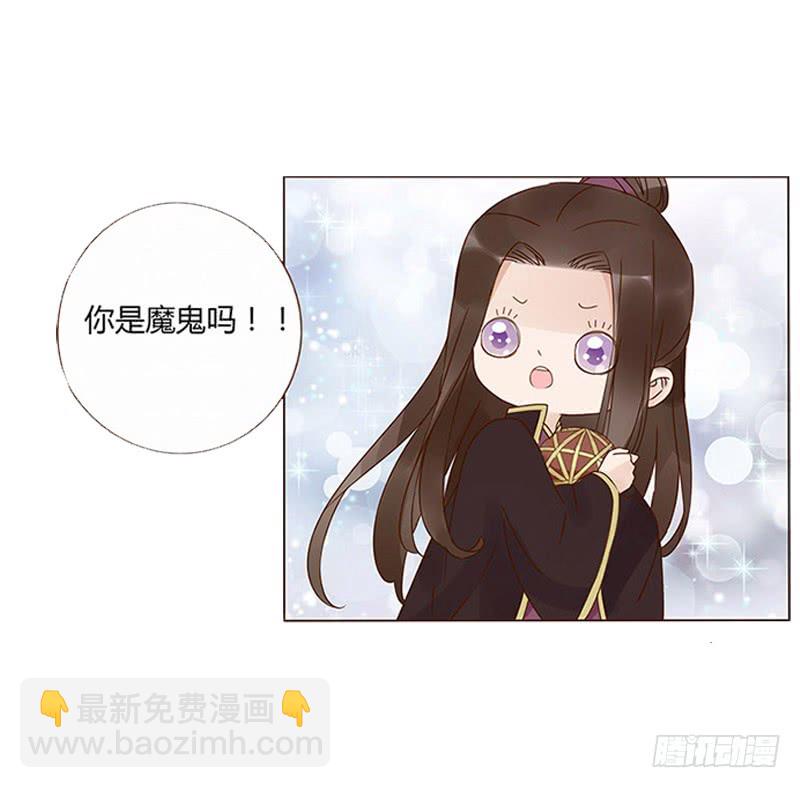 帝王侧韩漫全集-一五七章 你是魔鬼吗无删减无遮挡章节图片 