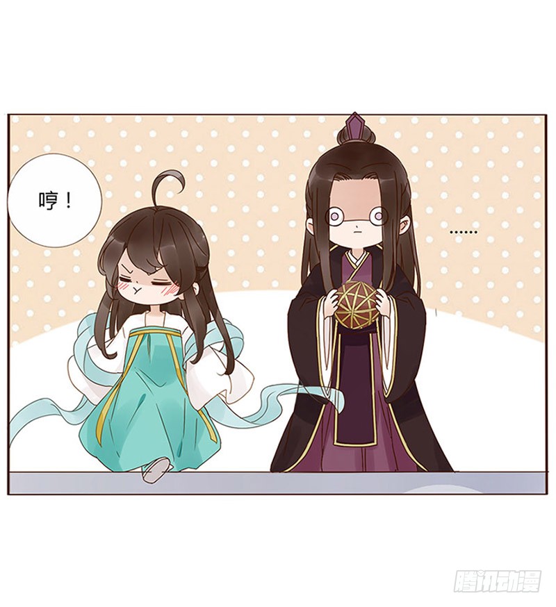 帝王侧韩漫全集-一五七章 你是魔鬼吗无删减无遮挡章节图片 