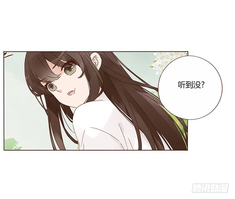 帝王侧韩漫全集-一五七章 你是魔鬼吗无删减无遮挡章节图片 