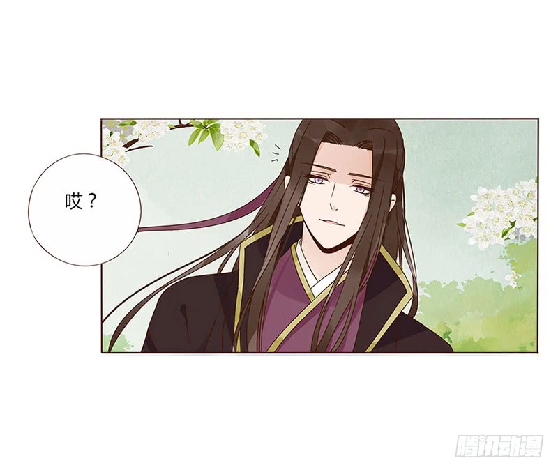 帝王侧韩漫全集-一五七章 你是魔鬼吗无删减无遮挡章节图片 