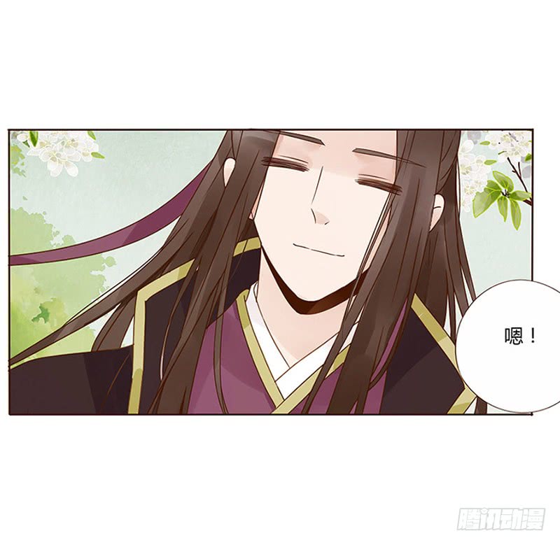 帝王侧韩漫全集-一五七章 你是魔鬼吗无删减无遮挡章节图片 