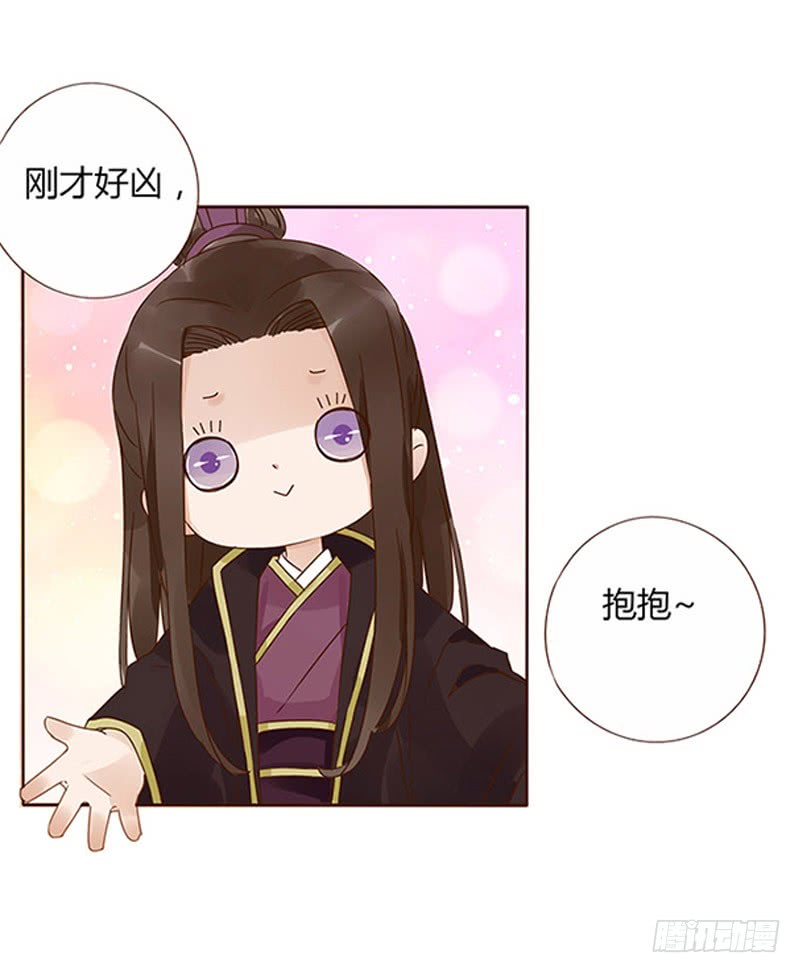 帝王侧韩漫全集-一五七章 你是魔鬼吗无删减无遮挡章节图片 