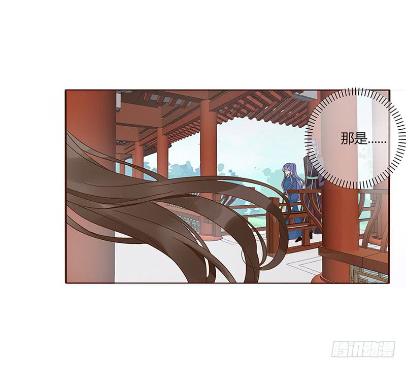 帝王侧韩漫全集-一五七章 你是魔鬼吗无删减无遮挡章节图片 