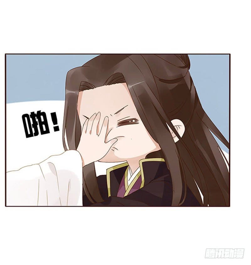 帝王侧韩漫全集-一五七章 你是魔鬼吗无删减无遮挡章节图片 