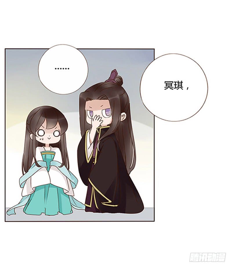 帝王侧韩漫全集-一五七章 你是魔鬼吗无删减无遮挡章节图片 