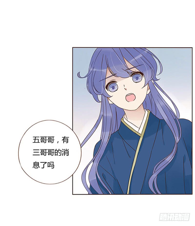 帝王侧韩漫全集-一五七章 你是魔鬼吗无删减无遮挡章节图片 