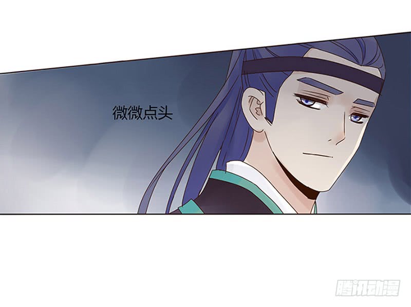 帝王侧韩漫全集-一五七章 你是魔鬼吗无删减无遮挡章节图片 