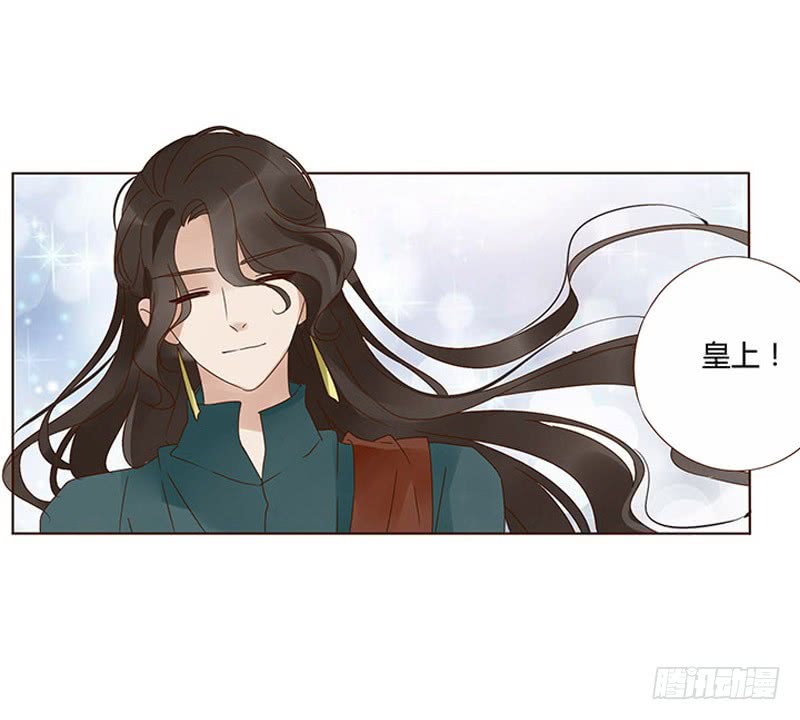 帝王侧韩漫全集-一六零章 皇上有危险无删减无遮挡章节图片 
