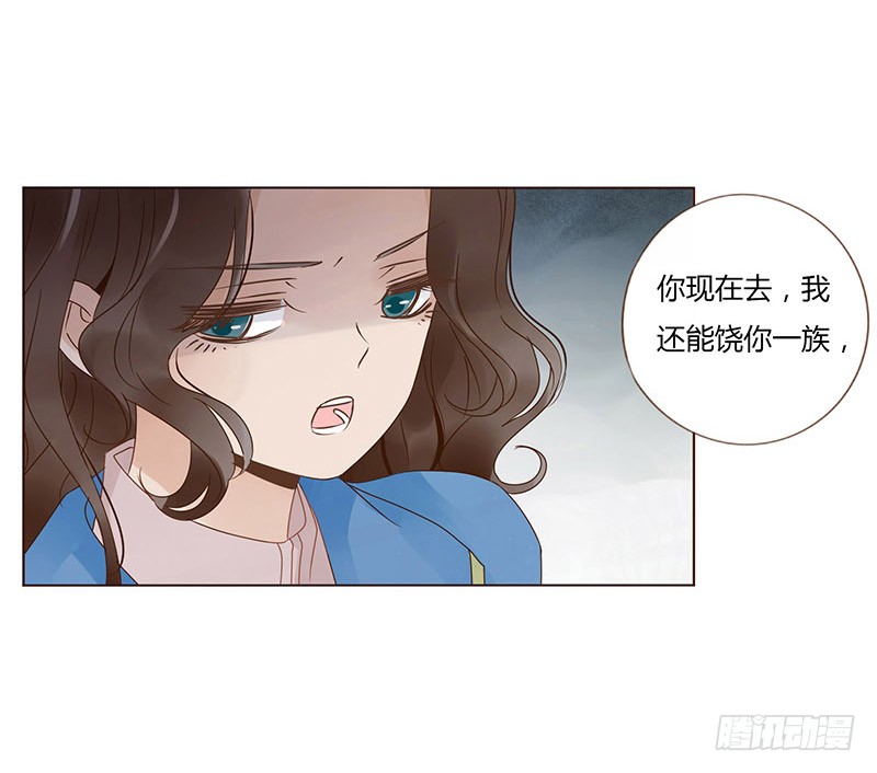 帝王侧韩漫全集-一六零章 皇上有危险无删减无遮挡章节图片 