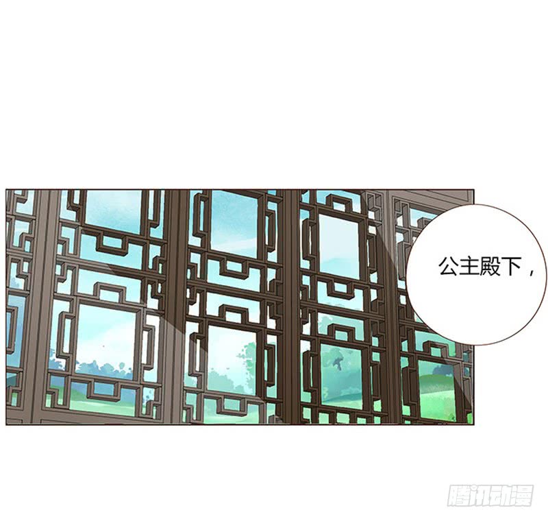 帝王侧韩漫全集-一六零章 皇上有危险无删减无遮挡章节图片 