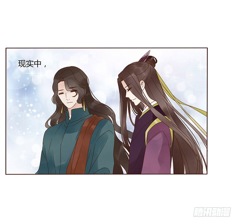 帝王侧韩漫全集-一六零章 皇上有危险无删减无遮挡章节图片 