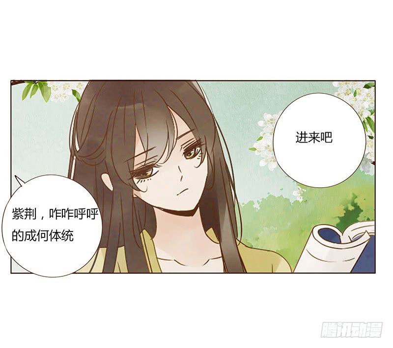 帝王侧韩漫全集-一六零章 皇上有危险无删减无遮挡章节图片 