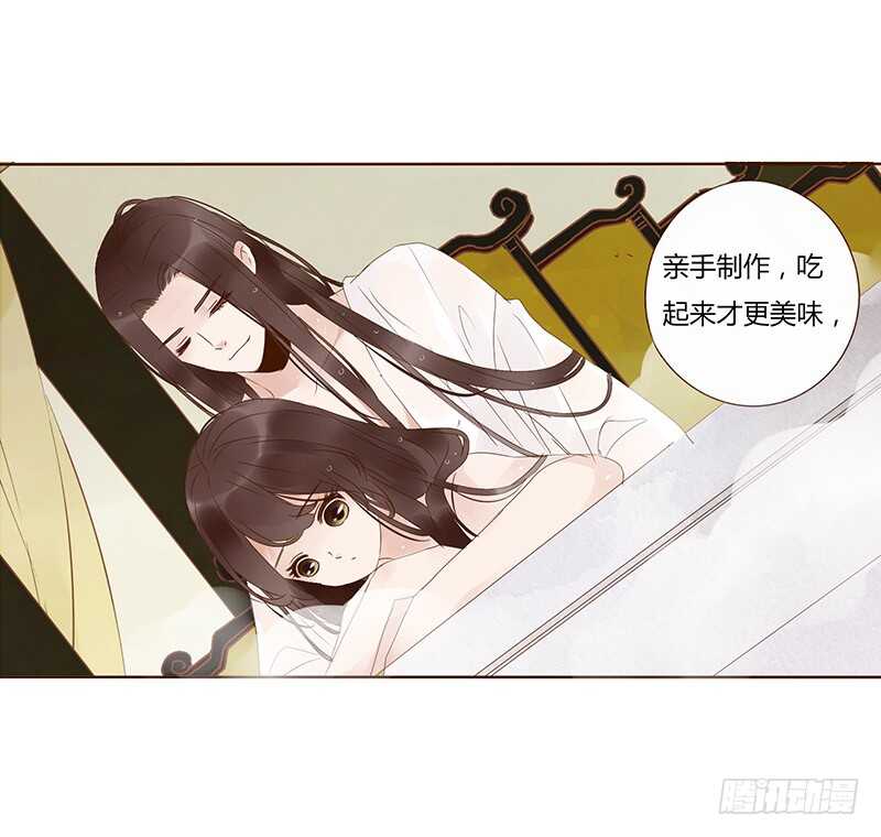 帝王侧韩漫全集-一七零章 虎隐山庄1无删减无遮挡章节图片 