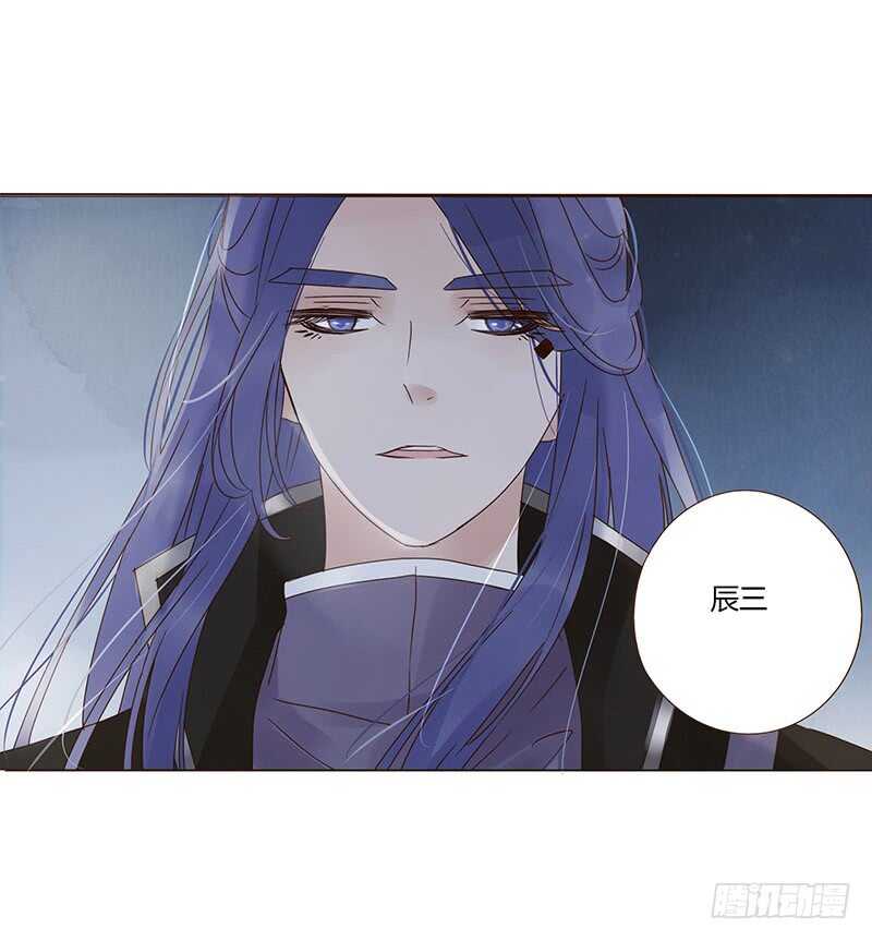帝王侧韩漫全集-一七零章 虎隐山庄1无删减无遮挡章节图片 