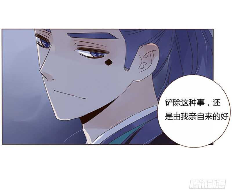 帝王侧韩漫全集-一七零章 虎隐山庄1无删减无遮挡章节图片 