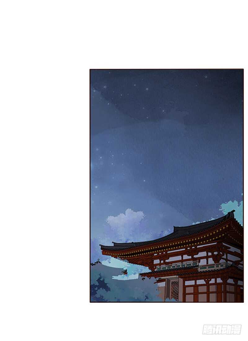 帝王侧韩漫全集-一七零章 虎隐山庄1无删减无遮挡章节图片 