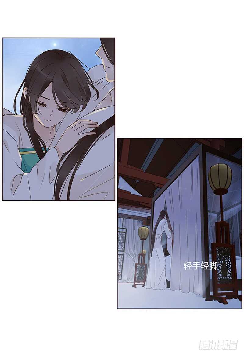 帝王侧韩漫全集-一七零章 虎隐山庄1无删减无遮挡章节图片 