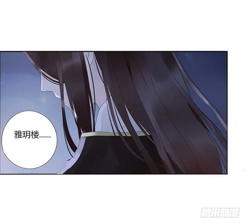 帝王侧韩漫全集-一七零章 虎隐山庄1无删减无遮挡章节图片 