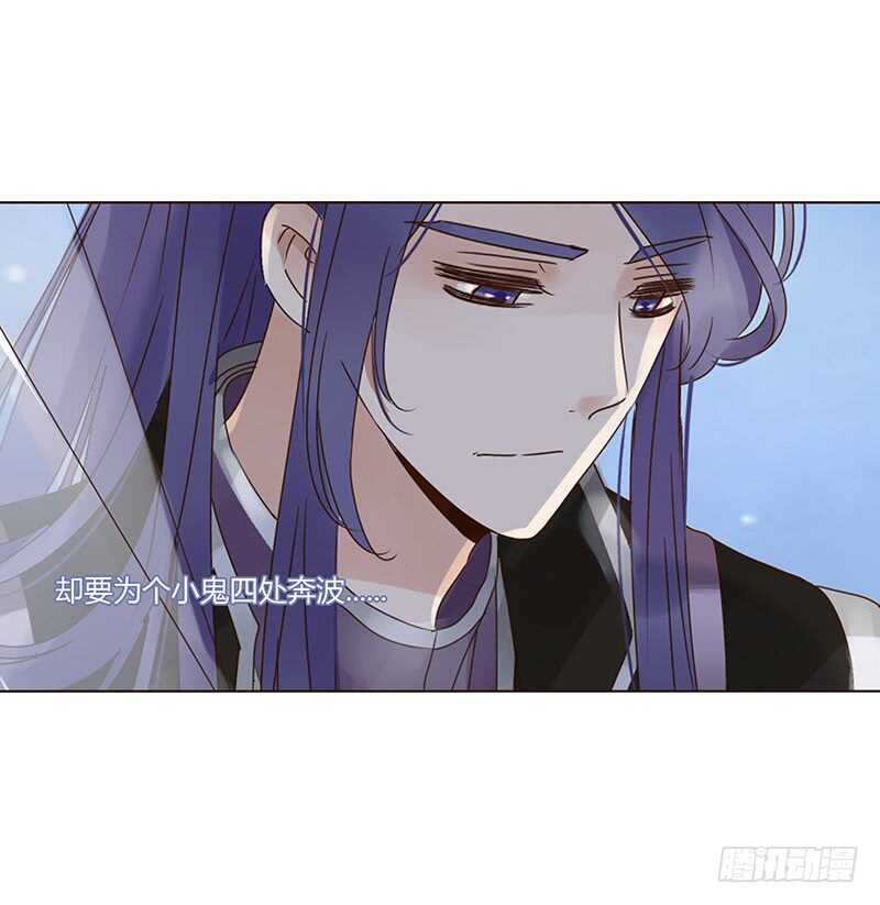 帝王侧韩漫全集-一七零章 虎隐山庄1无删减无遮挡章节图片 