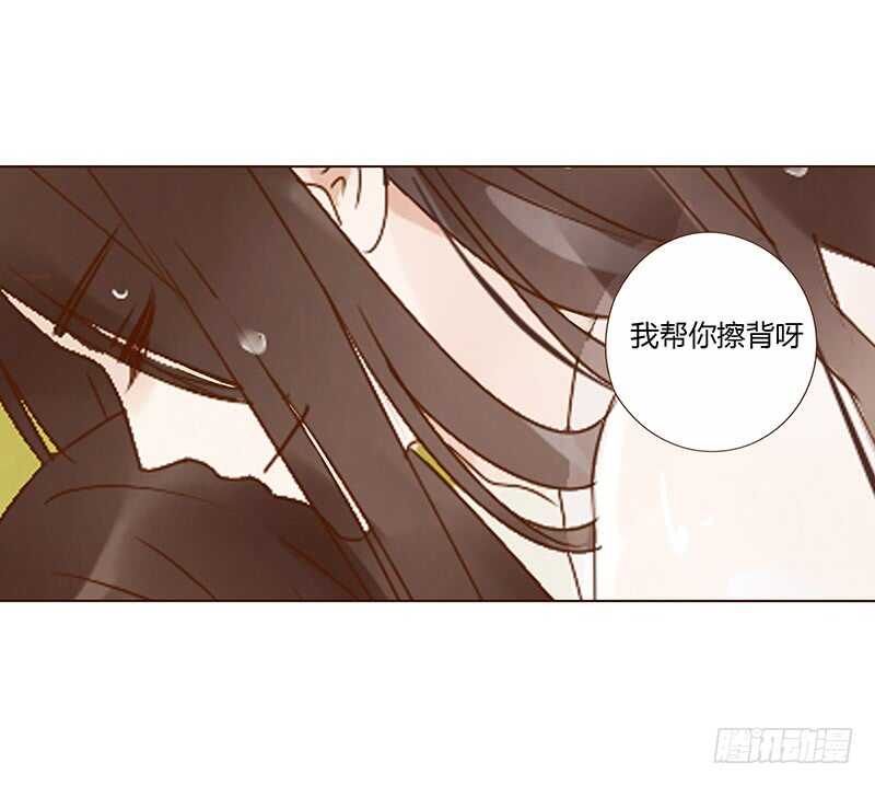 帝王侧韩漫全集-一七零章 虎隐山庄1无删减无遮挡章节图片 
