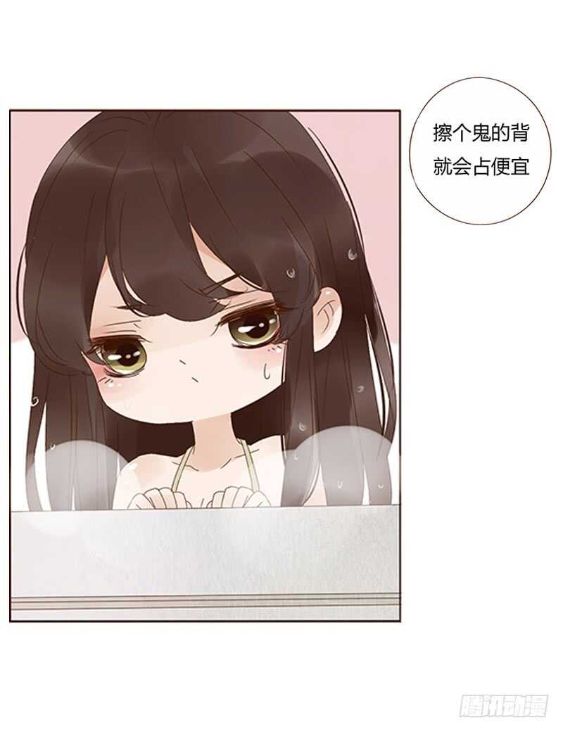 帝王侧韩漫全集-一七零章 虎隐山庄1无删减无遮挡章节图片 