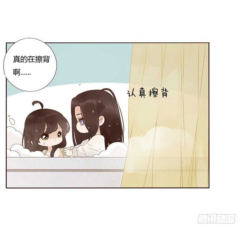 帝王侧韩漫全集-一七零章 虎隐山庄1无删减无遮挡章节图片 