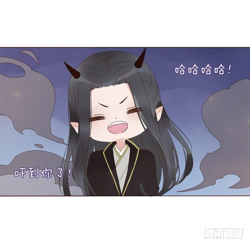 帝王侧韩漫全集-万圣节小番无删减无遮挡章节图片 