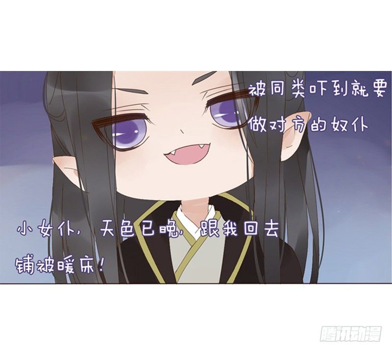 帝王侧韩漫全集-万圣节小番无删减无遮挡章节图片 