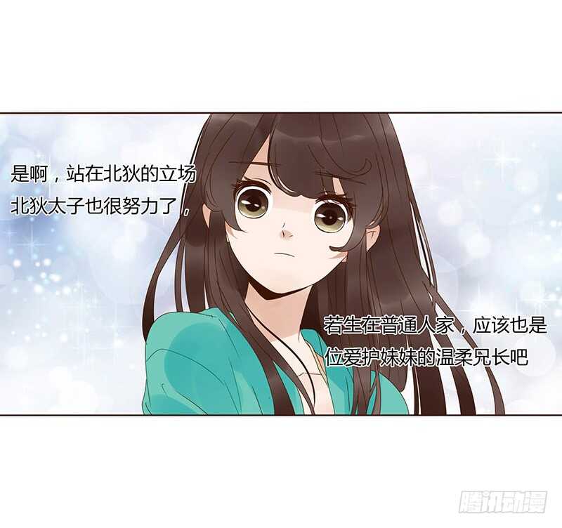 帝王侧韩漫全集-一七二章 热身运动无删减无遮挡章节图片 