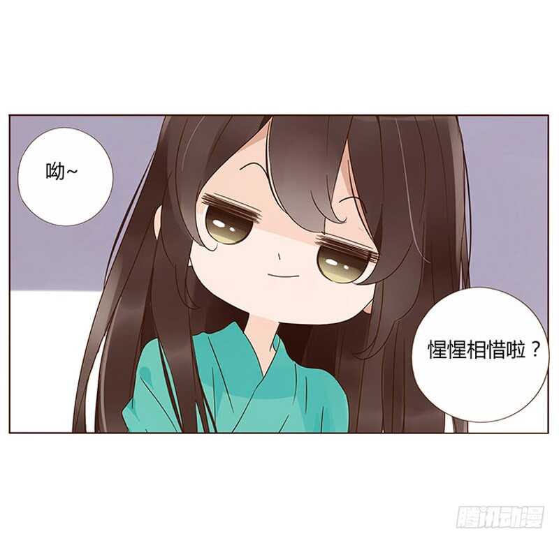 帝王侧韩漫全集-一七二章 热身运动无删减无遮挡章节图片 