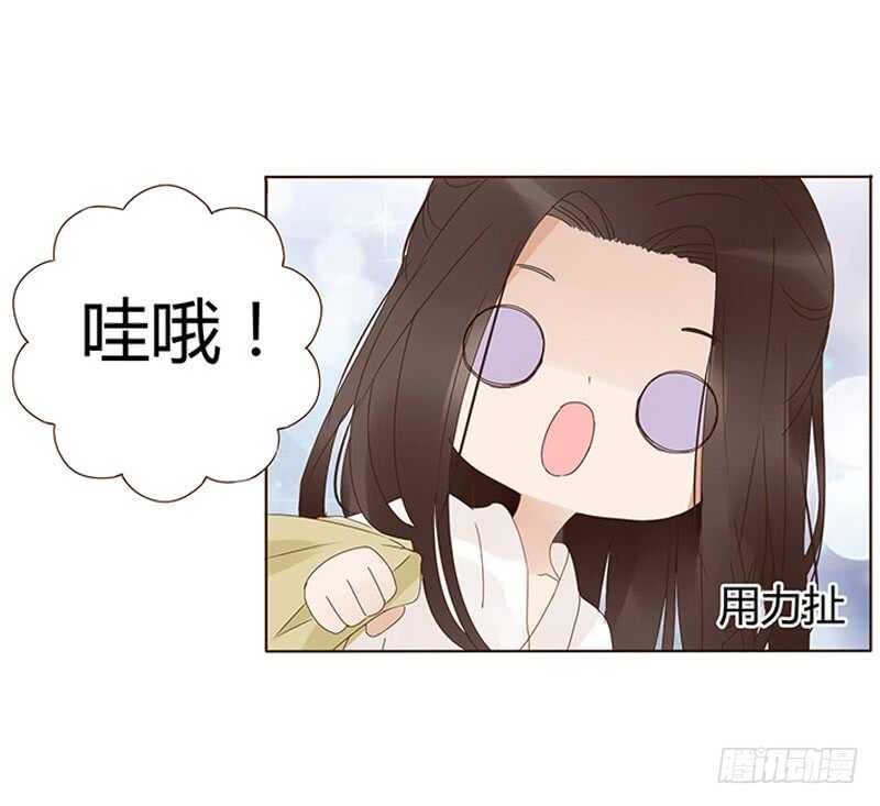 帝王侧韩漫全集-一七二章 热身运动无删减无遮挡章节图片 