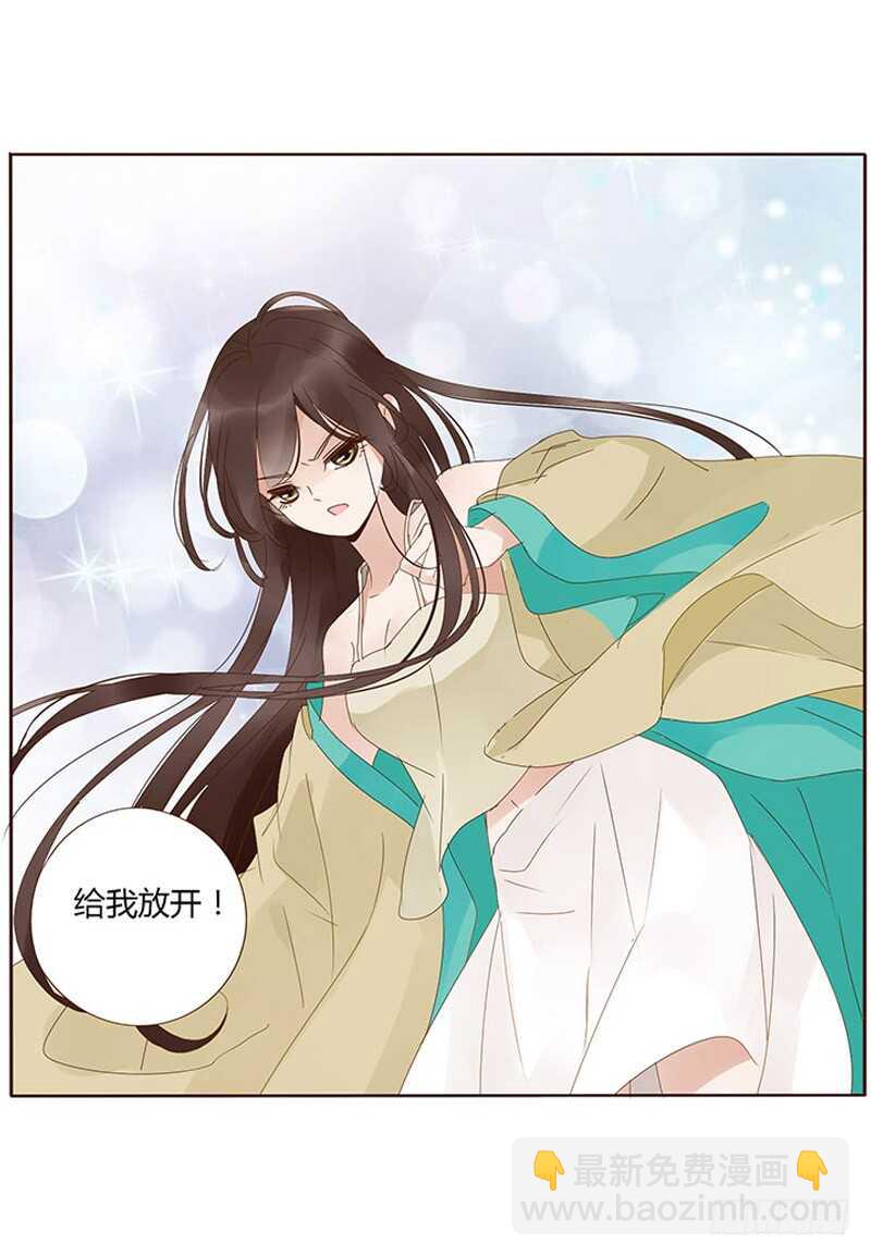 帝王侧韩漫全集-一七二章 热身运动无删减无遮挡章节图片 