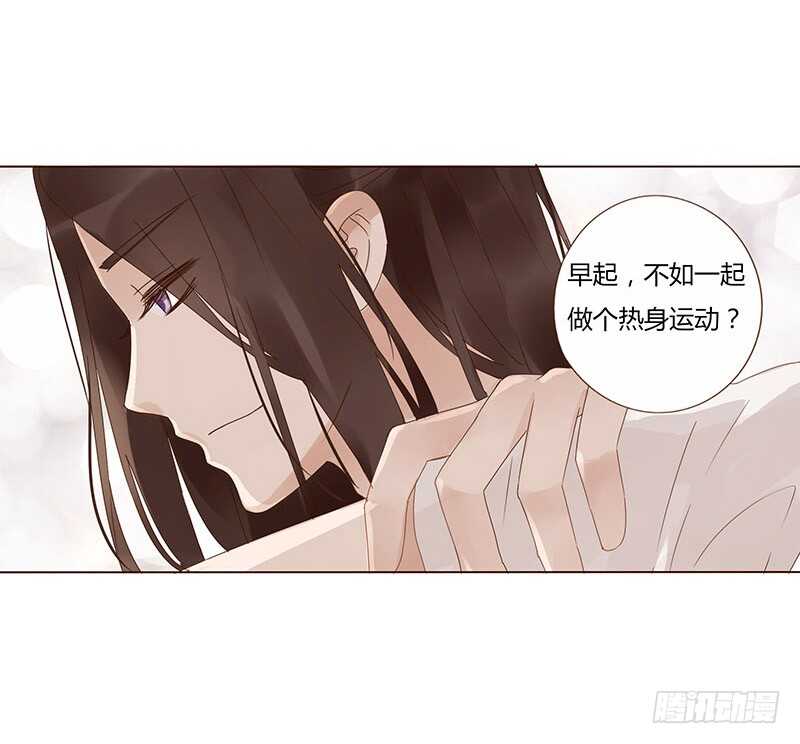 帝王侧韩漫全集-一七二章 热身运动无删减无遮挡章节图片 