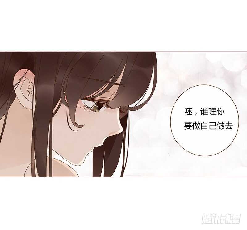 帝王侧韩漫全集-一七二章 热身运动无删减无遮挡章节图片 