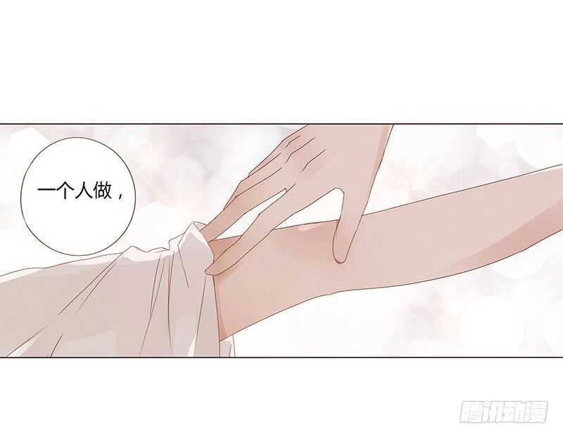 帝王侧韩漫全集-一七二章 热身运动无删减无遮挡章节图片 