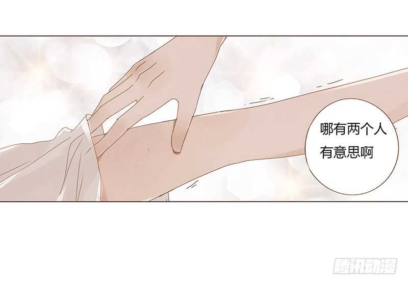 帝王侧韩漫全集-一七二章 热身运动无删减无遮挡章节图片 