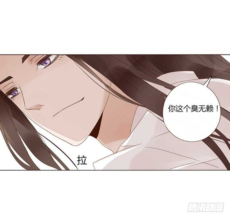 帝王侧韩漫全集-一七二章 热身运动无删减无遮挡章节图片 