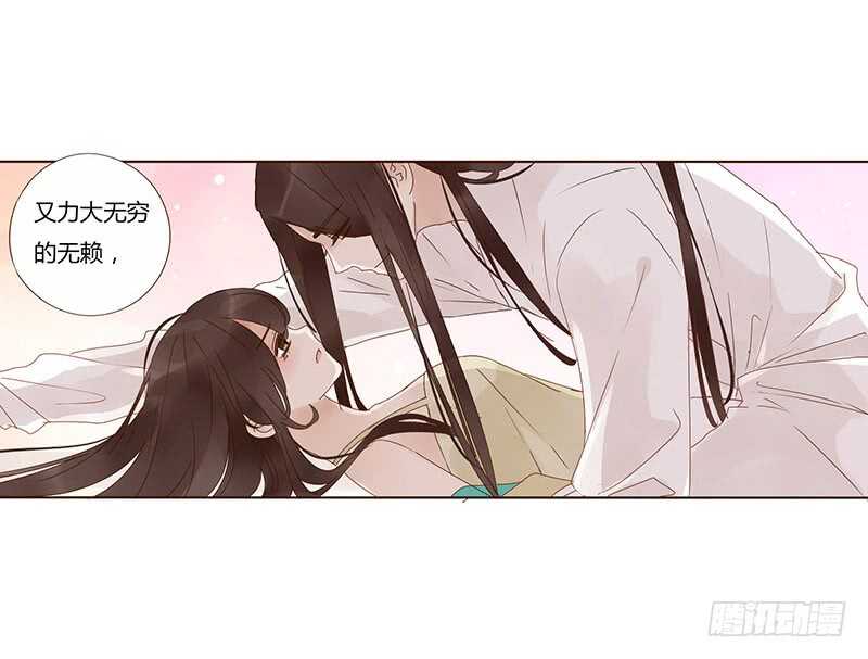 帝王侧韩漫全集-一七二章 热身运动无删减无遮挡章节图片 