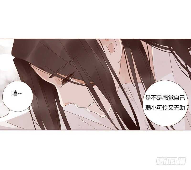 帝王侧韩漫全集-一七二章 热身运动无删减无遮挡章节图片 